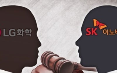 美ITC "SK이노베이션, 제출해야 할 중요 문서 누락" 포렌식 명령