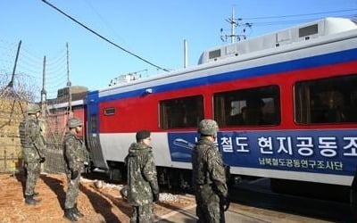 유엔사 "대한민국 주권존중…DMZ 책임관련 보도 부정확"