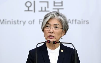 강경화 "한일간 간극 좁아진 면도…지소미아는 협의대상 아냐"