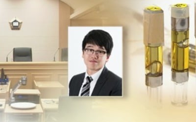 '대마 밀반입' CJ 장남 집행유예로 석방…"잘못 반성"