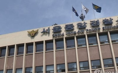 '우유 튀었다고' 동급생 밤새 집단폭행…중학생들 검찰 송치