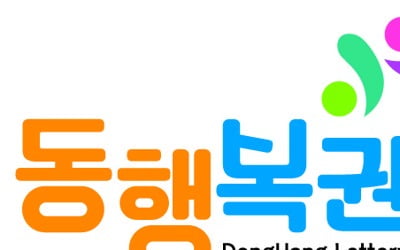 882회 로또 1등 5명…당첨금 각 41억3000만원