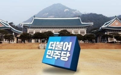 민주당 지지율, 40%대 회복…한국당과 8.4%p 격차[리얼미터]