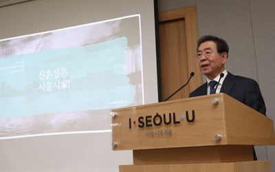 [일문일답] 박원순 "신혼부부 주거 지원, 예산 아닌 결단의 문제"