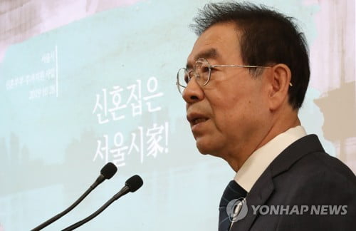 박원순 "'자격 있는 언론' 발언은 언론 책무감 강조한 것"