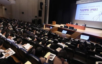 한은 "한국엔 블록체인 활용한 디지털화폐 필요없다"