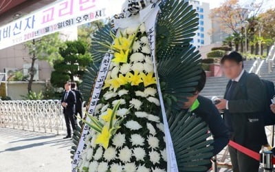 남천성당 주변 애도 분위기…신도 등 제한적 조문 행렬