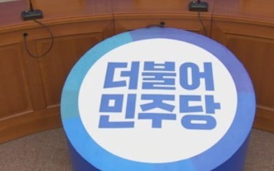 당정, 오늘 대도시권 광역교통망 구축 방안 협의