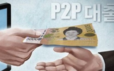 'P2P 금융법' 국회 본회의 통과…제도권 금융으로 정식 편입