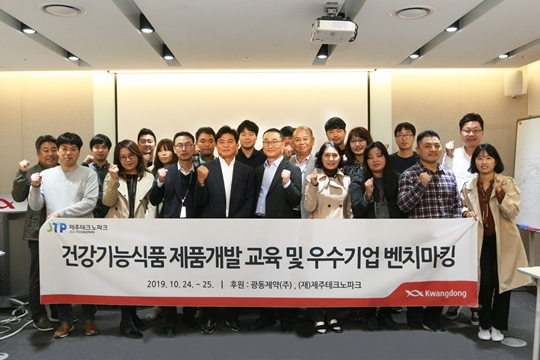 광동제약, 제주 중소기업인 초청 ‘상생 교육 프로그램’ 개최