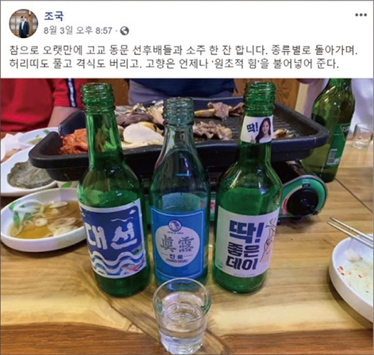 벌써부터…‘조국 총선·대선 재활용론’ 시끌