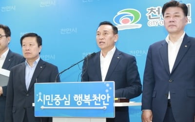 '불법 정치자금' 구본영 천안시장 '벌금 800만원'…시장직 상실