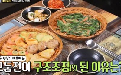 '골목식당' 백종원, 지짐이짐에 지적 "어디나 있는 전 맛"