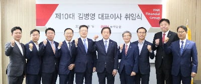 김병영 신임 대표이사 "BNK투자증권, 우량 증권사로 만들 것"