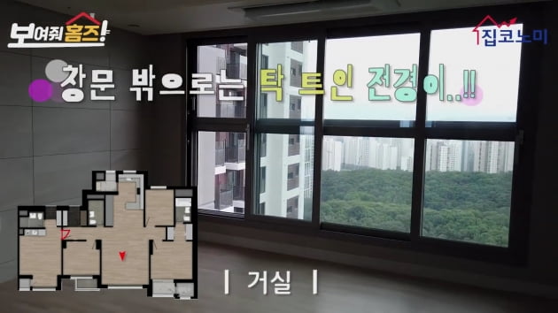 [집코노미TV] 월 100만원 덤으로 생기는 세대분리형 아파트