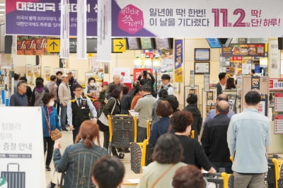 신세계그룹 "'쓱데이' 행사에 600만명 쇼핑…매출 4000억"