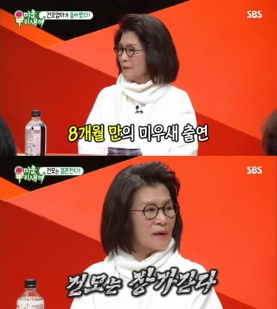 돌아온 '이선미 여사', 미친 입담으로 '미우새' 시청률 1위 견인