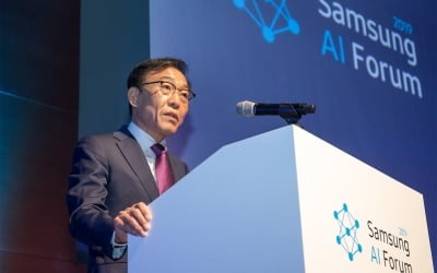 '삼성 AI 포럼 2019' 개최…페북 AI 책임자도 참석