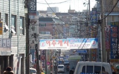 [집코노미] 떨고 있는 광명·대전…분양가 상한제·투기과열지구 지정될까