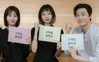 '이태원 클라쓰' 박서준X김다미X유재명X권나라, 원작 시너지 더한 연기군단