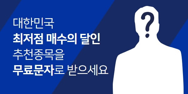 커뮤니티에서 난리난 수익인증, 그의 추천주 "전격공개"