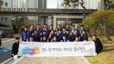 삼성바이오로직스, 입사 1주년 임직원 지역사회 봉사활동 펼쳐