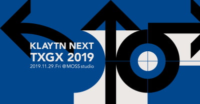 그라운드X, 블록체인기술 전문포럼 'TXGX 2019' 개최