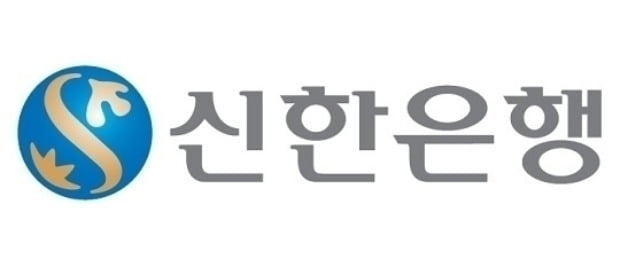 (사진=신한은행)