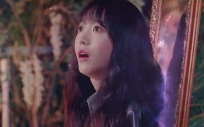 네이처표 판타지 월드란 이런 것…신곡 '웁시(OOPSIE)' MV 티저 공개