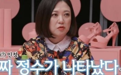 김숙, 윤정수 소개팅 지켜보며 한숨 "저런 질문을 대체 왜 해"