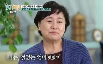 박원숙, 아들 이야기 꺼내며 눈물 "사랑하는 이들은 나를 먼저 떠나"