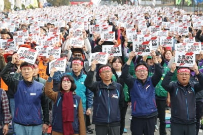 서울 일대 교통 마비 예상…'민주노총' 노동자대회 개최