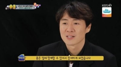 '슈돌' 연정훈 포토그래퍼로 변신…'최고의 1분'은 건나블리