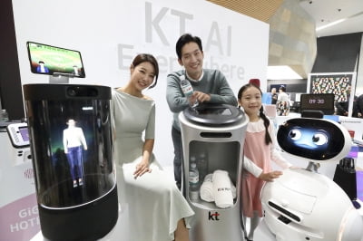 AI 보폭 넓히는 KT…'기가지니 인사이드' 플랫폼 오픈