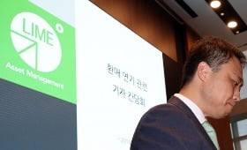 부실펀드 팔고 고객 돈으로 '돌려막기'…"폰지 사기와 뭐가 다른가"