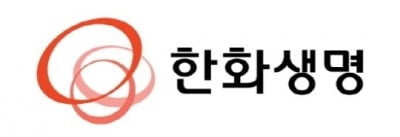 한화생명, 3분기 순이익 730억…전년比 49.4% ↓