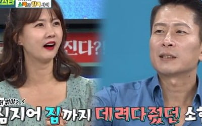 양재진, 박소현과 핑크빛 일화 공개…박소현 "난 기억 안 나"