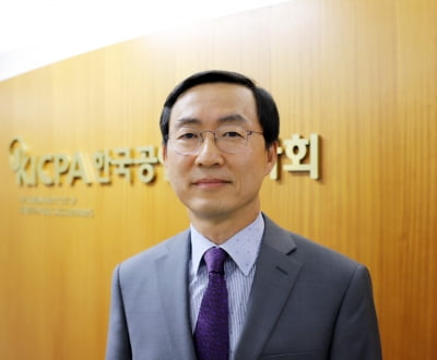 [마켓인사이트]안영균 한공회 부회장, 세계회계사연맹 이사 선임
