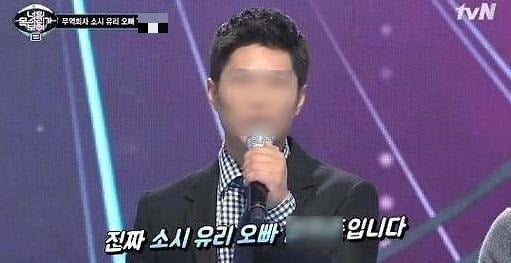 '유리오빠' 권모씨, 집단 성폭행 혐의 징역 10년 구형 /사진=tvN 방송화면 캡처