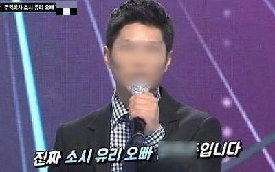 '유리 오빠' 권모씨, 정준영·최종훈 높은 '징역 10년' 구형…"동생에게 씻을 수 없는 상처"