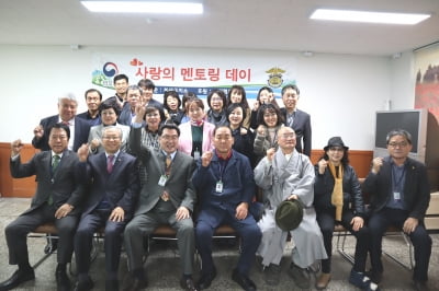 부산구치소 소년 수용자와 교정위원의 따뜻한 만남