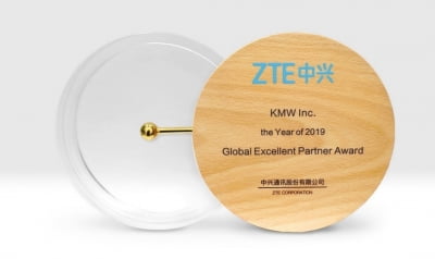 [마켓인사이트]KMW, 中 ZTE 최고 파트너사로 꼽혀