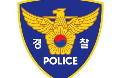 카지노 정팔 나흘 앞두고 기숙학원서 男재수생, 女기숙사 침입해 '성추행'