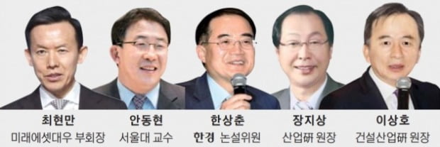 또다른 10년의 시작…최고 전문가들이 내년 경제 진단