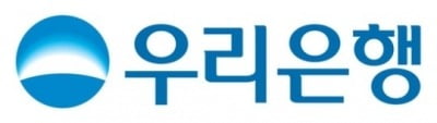 우리은행, 고객중심으로 KPI 전면개편…비이자이익 부문 제외