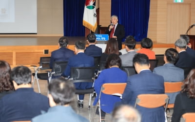 경남도 '공간정보기술과 4차 산업혁명' 특강