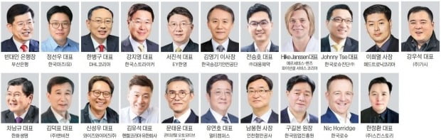 일하기 좋은 일터엔 '존경받는 CEO'가 있다