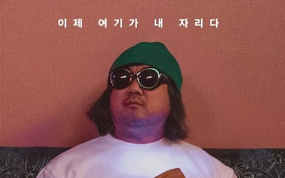 '시동' 마동석, 단발머리에 비니까지…전에 없던 독보적 존재감