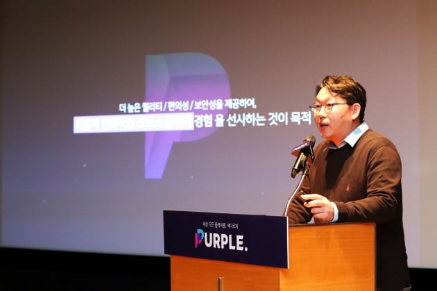 김현호 엔씨소프트 플랫폼사업센터장/사진=엔씨소프트