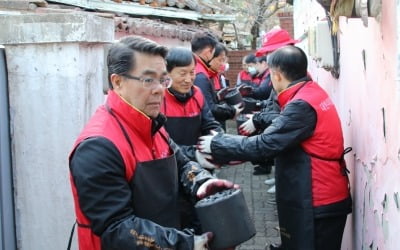 주건협, 사랑의 연탄나눔 봉사활동